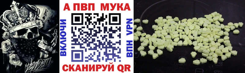 Alpha-PVP Crystall хочу Владикавказ