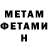 МЕТАДОН VHQ Sofia Karamysheva