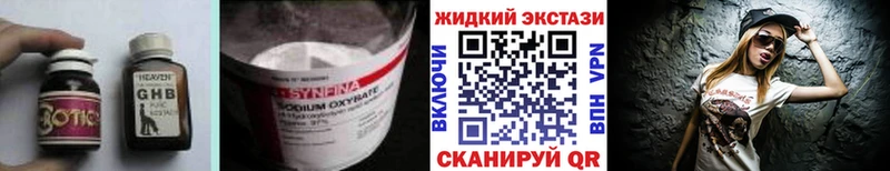 что такое наркотик  Владикавказ  БУТИРАТ бутик 