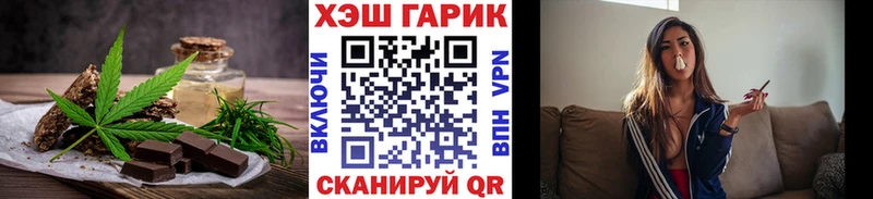 Cannafood конопля  Владикавказ 
