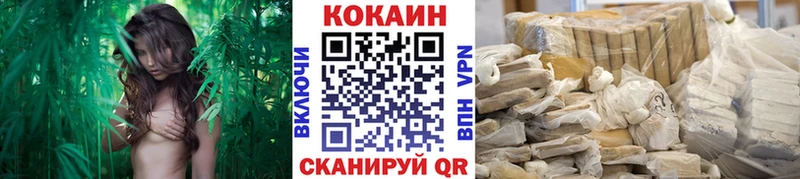 КОКАИН Columbia  Владикавказ 