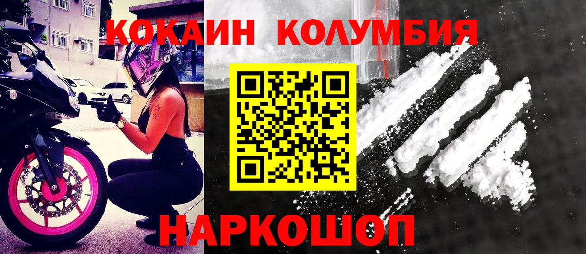 Кокаин 98% Владикавказ