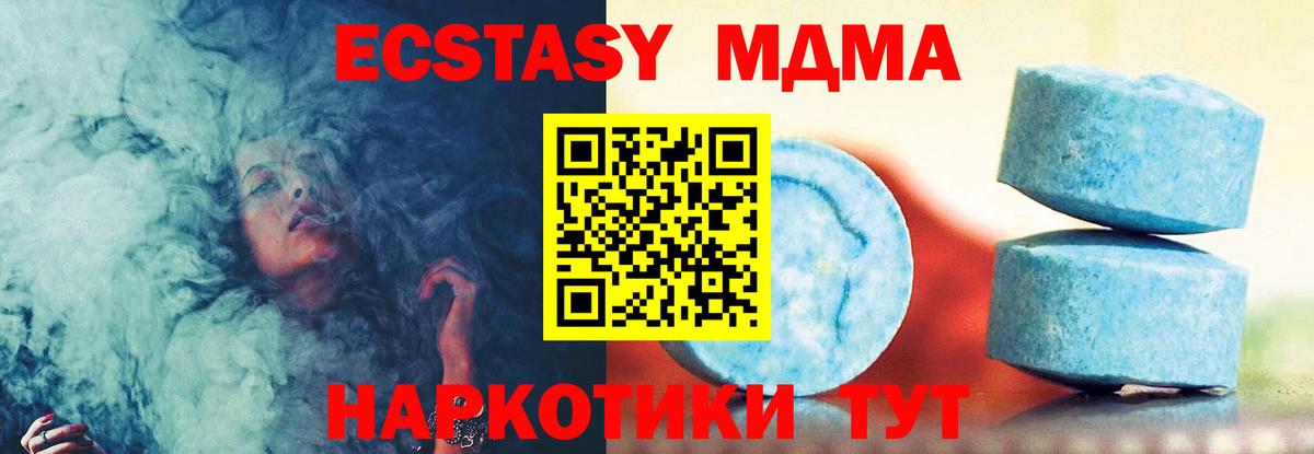 ЭКСТАЗИ ешки  Ecstasy Philipp Plein  Вход с VPN  Владикавказ 
