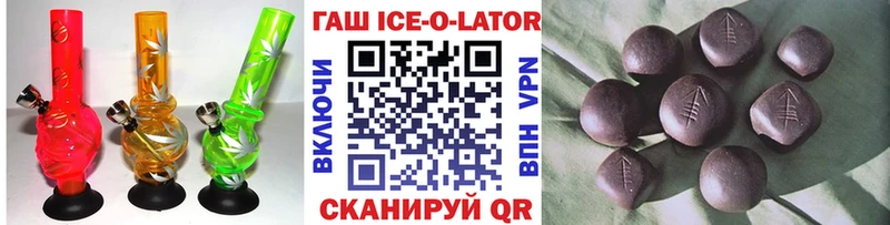 продажа наркотиков  Владикавказ  ГАШ hashish 