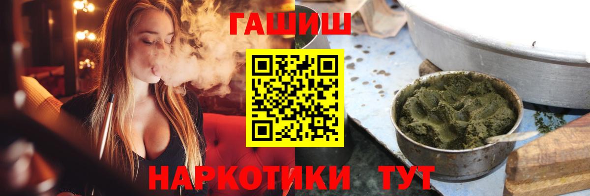 Гашиш индика сатива  где купить   ГАШИШ  Владикавказ  Вход с VPN  ГАШИШ индика сатива 