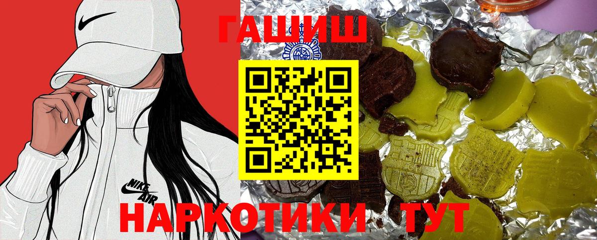 Гашиш hashish Владикавказ