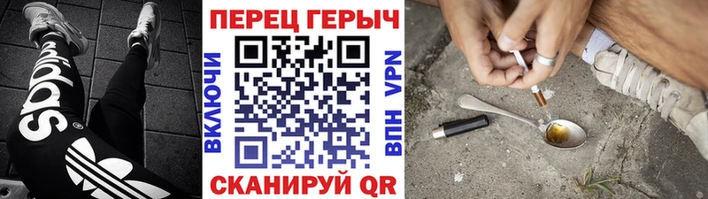 Героин VHQ  hydra маркетплейс  Владикавказ 