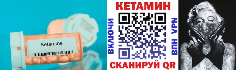 наркота  Владикавказ  Кетамин ketamine 