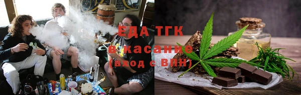 крисы Абдулино