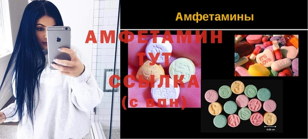 MDMA Premium VHQ Алексеевка