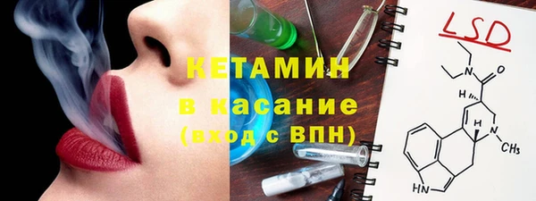 ALPHA-PVP Алексин