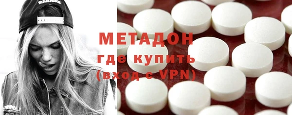мефедрон мука Абаза