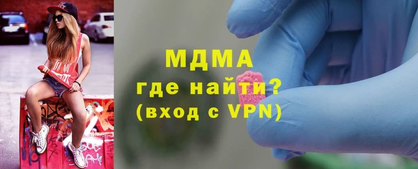 мефедрон мука Абаза