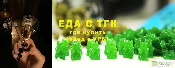 крисы Абдулино