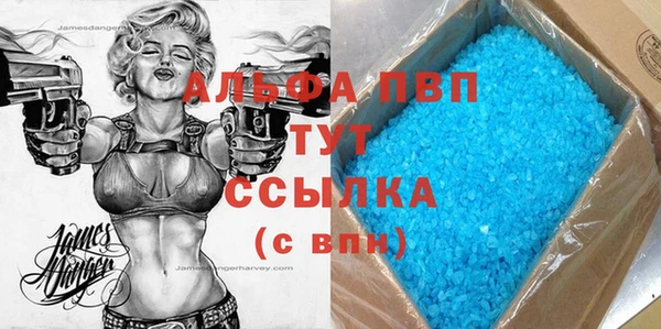 крисы Абдулино