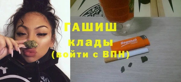 крисы Абдулино