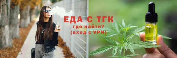 мефедрон мука Абаза