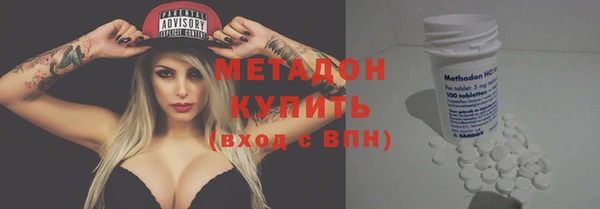 амфетамин Абинск