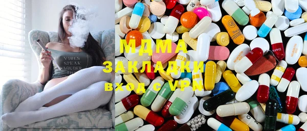 мефедрон мука Абаза