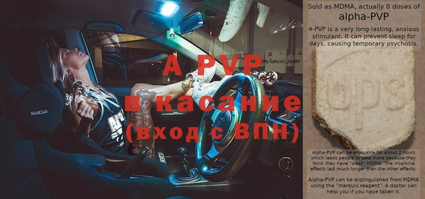 MDMA Premium VHQ Алексеевка