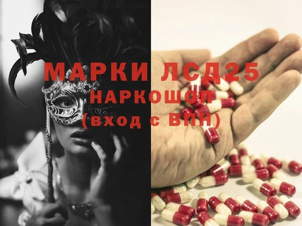 мефедрон мука Абаза