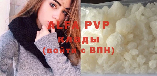ALPHA-PVP Алексин