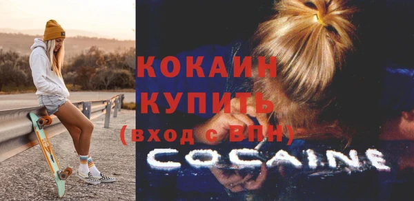 амфетамин Абинск