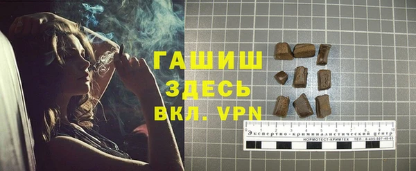 мефедрон мука Абаза