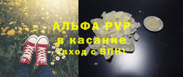 мефедрон мука Абаза