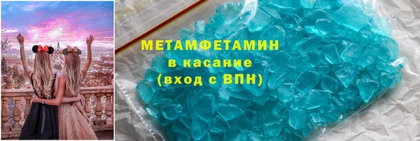 амфетамин Абинск
