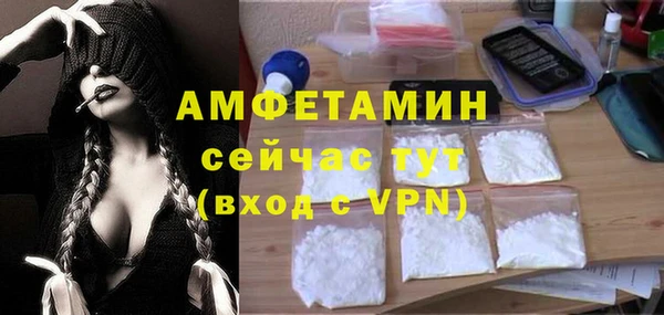 мефедрон мука Абаза