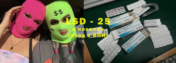 ALPHA-PVP Алексин