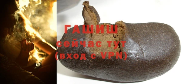 амфетамин Абинск