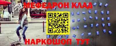 эйфоретик Ачхой-Мартан