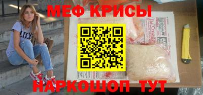 эйфоретик Ачхой-Мартан