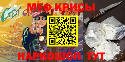 эйфоретик Ачхой-Мартан
