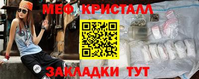 эйфоретик Ачхой-Мартан