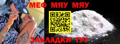 эйфоретик Ачхой-Мартан