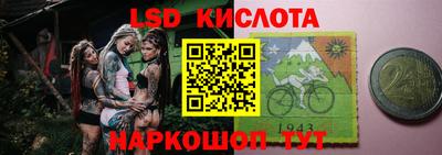 эйфоретик Ачхой-Мартан