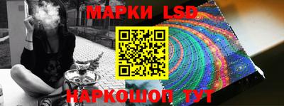 эйфоретик Ачхой-Мартан