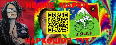 эйфоретик Ачхой-Мартан