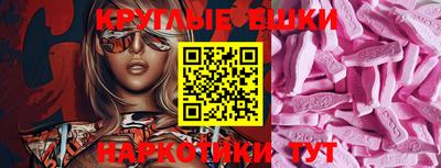 эйфоретик Ачхой-Мартан