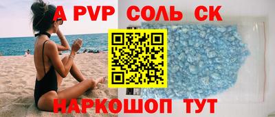 эйфоретик Ачхой-Мартан