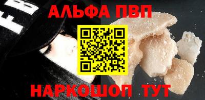 эйфоретик Ачхой-Мартан