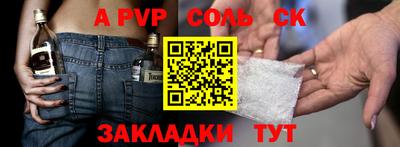 мяу мяу мука Аша