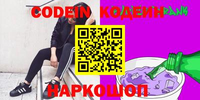 эйфоретик Ачхой-Мартан