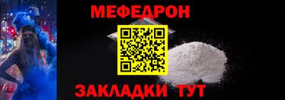 мяу мяу мука Аша