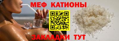 эйфоретик Ачхой-Мартан