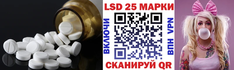 наркошоп  Владикавказ  Лсд 25 экстази ecstasy 