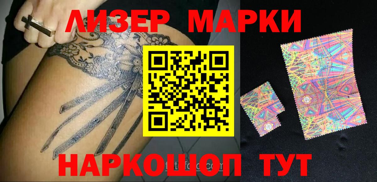 LSD-25 экстази кислота  Вход с VPN  LSD-25 экстази ecstasy  Владикавказ 